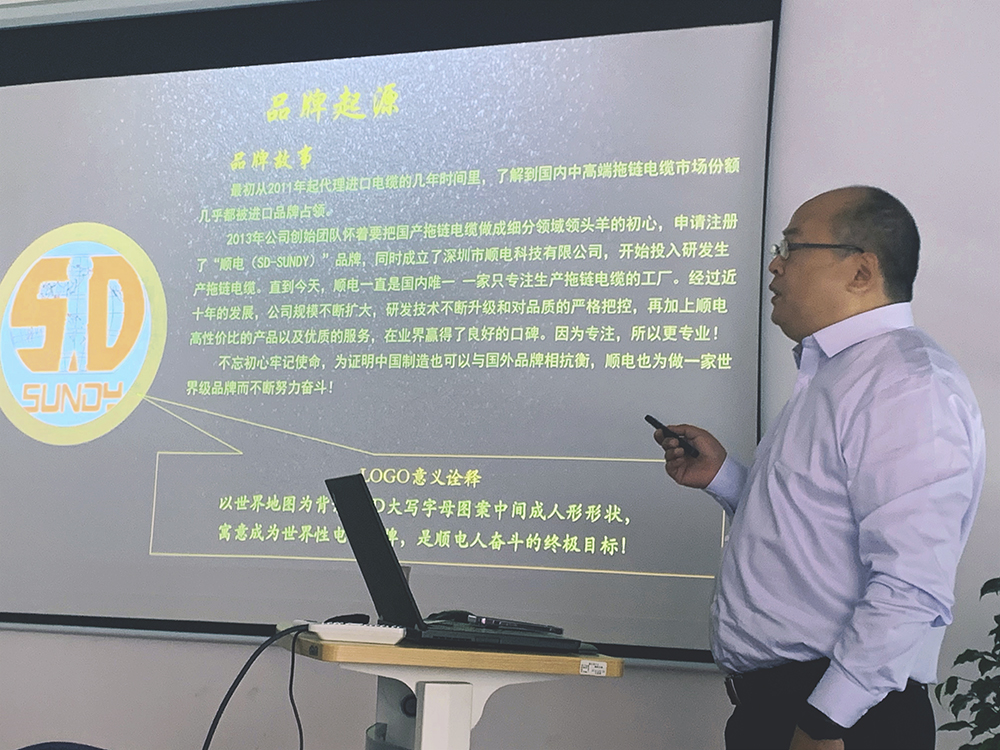 共創(chuàng)美好未來-代理商赴廠培訓拖鏈電纜產品知識和參觀
