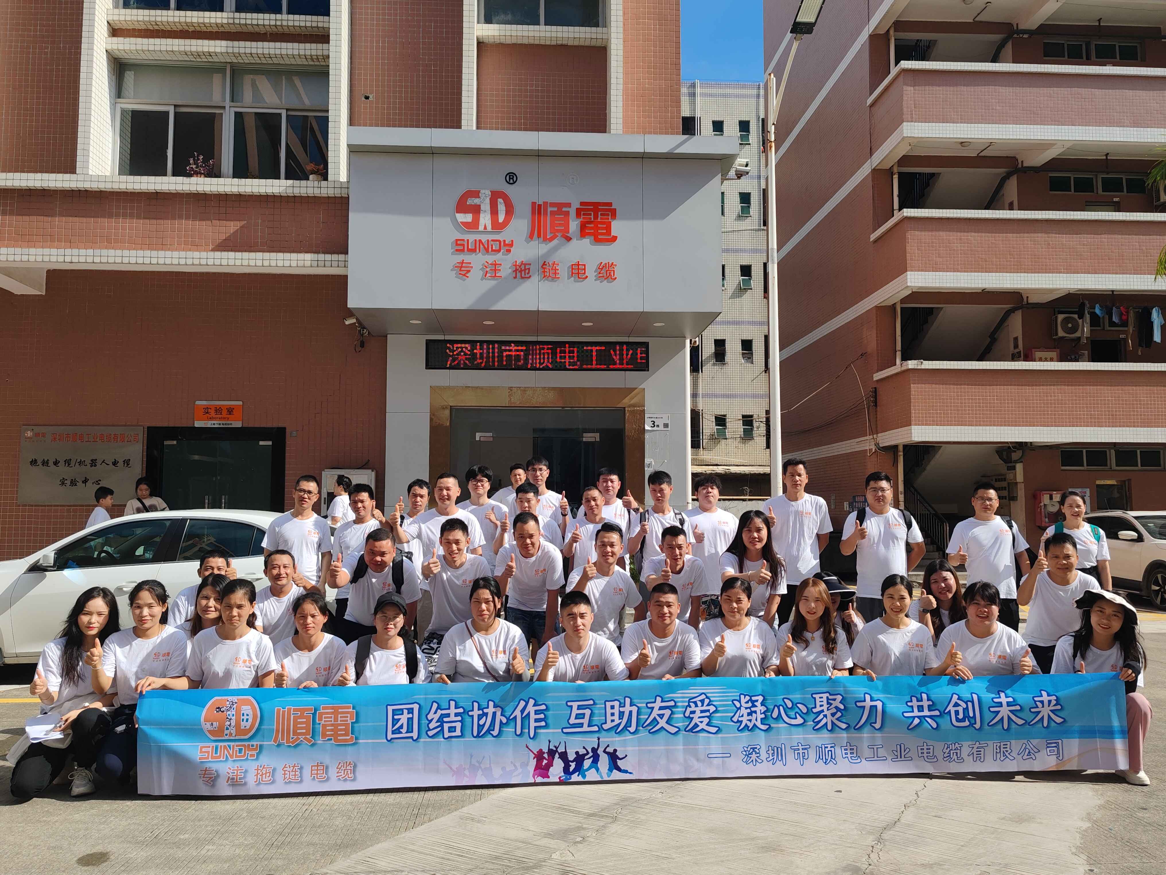 探索極致暢玩，順電獨特海島之旅！   